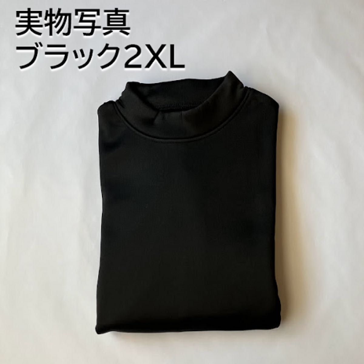 JUK02  セール価格 裏起毛 カットソー トップス シンプル 黒 2ＸＬ