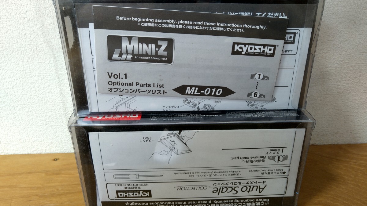 京商 MINI-Z (ミニッツ) ASC ミニ クーパー 2台セット_画像3