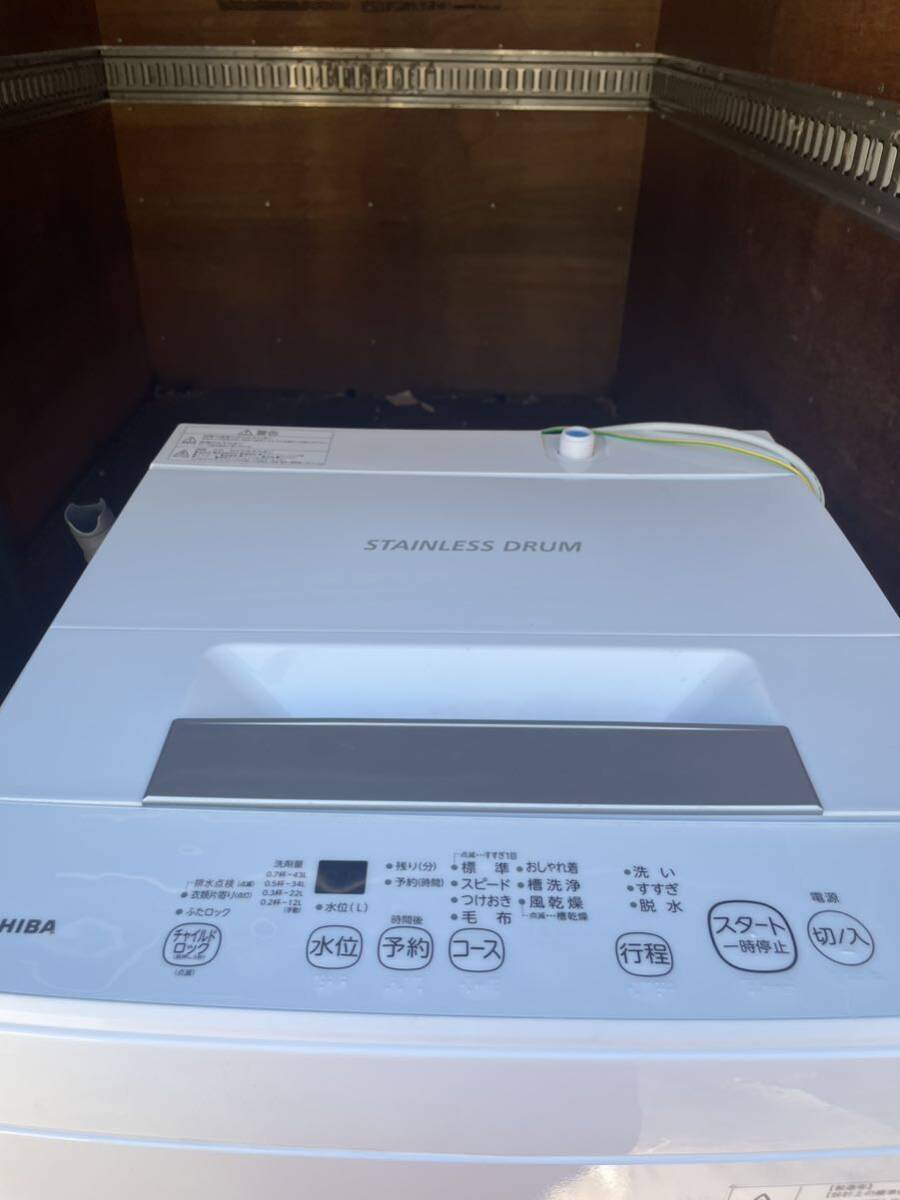 【送料無料/指定地域のみ】冷蔵庫　Panasonic 2020年製　洗濯機　TOSHIBA 2021年製　冷蔵庫＋洗濯機セット　動作確認済み　使用期間約2年_画像4