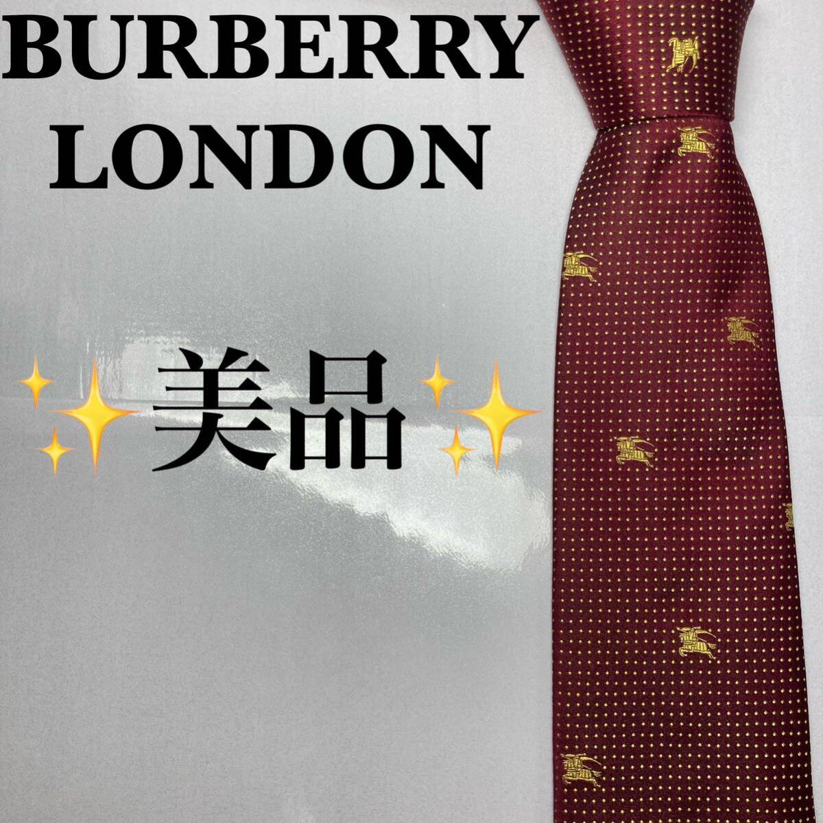 BURBERRY Burberry галстук шланг Logo вышивка популярный прекрасный товар золотой бирка 