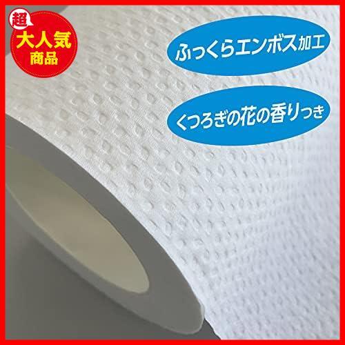 ★8ロール(x1)_ブルー★ 【ケース販売】 フラワーパック 1.5倍長持ち(8ロールで12ロール分)トイレット 75mシングル_画像4