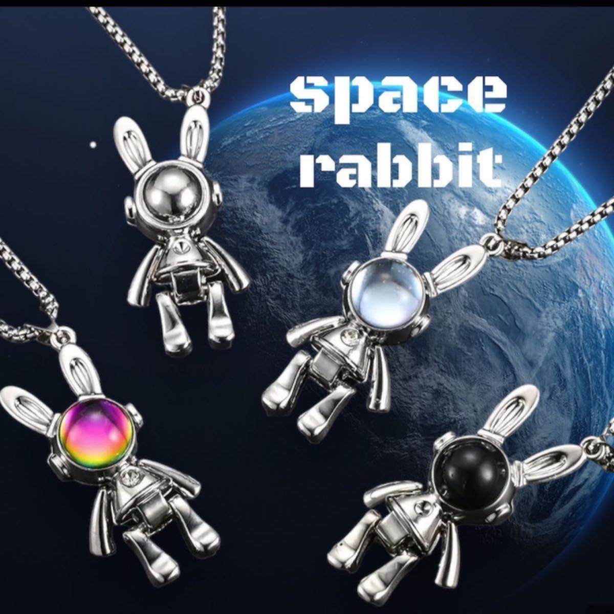 【新品】スペース　ラビット　ネックレス　男女兼用　ウサギ　宇宙飛行士　ペンダント　アクセサリー　ホワイトデー　ウサギ　宇宙