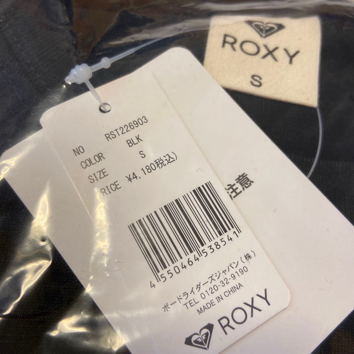 在庫セール！新品　タグ付き　ロキシー　レディース　ロゴ　Tシャツ　S ブラック　定価4,180  ブラック　
