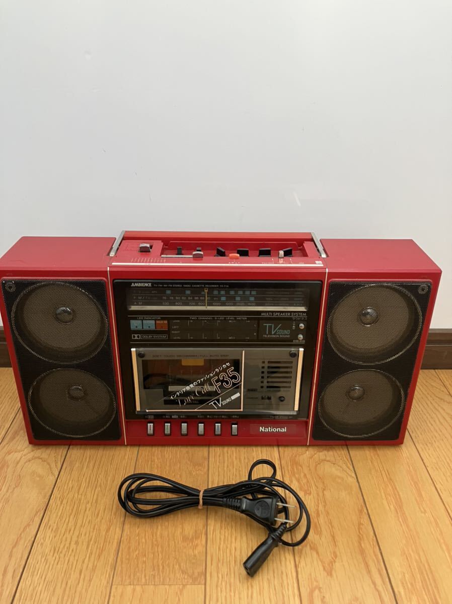 6120円 National ナショナル RX-F35♪ラジオFM/AM 2バンド 6120円 National ナショナル RX-F35♪ラジオFM/AM 2バンド