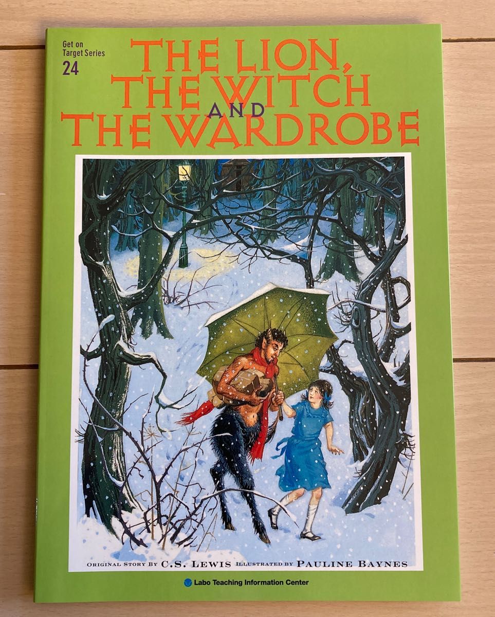 ラボパーティ ライオンと魔女と大きなタンス GT24教材 洋書 英語 ラボパーティ ライオンと魔女と大きなタンス GT24教材 洋書 英語