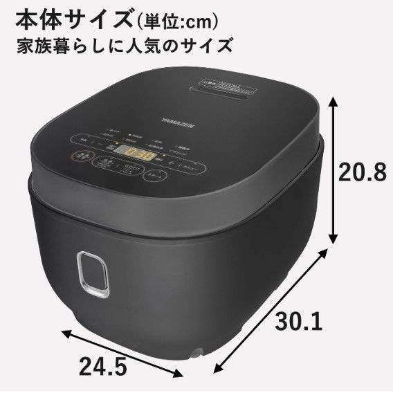 新品未開封　炊飯器 マイコン式 5.5合 炊き 白米炊分け機能　クリーンモード搭載　ブラック