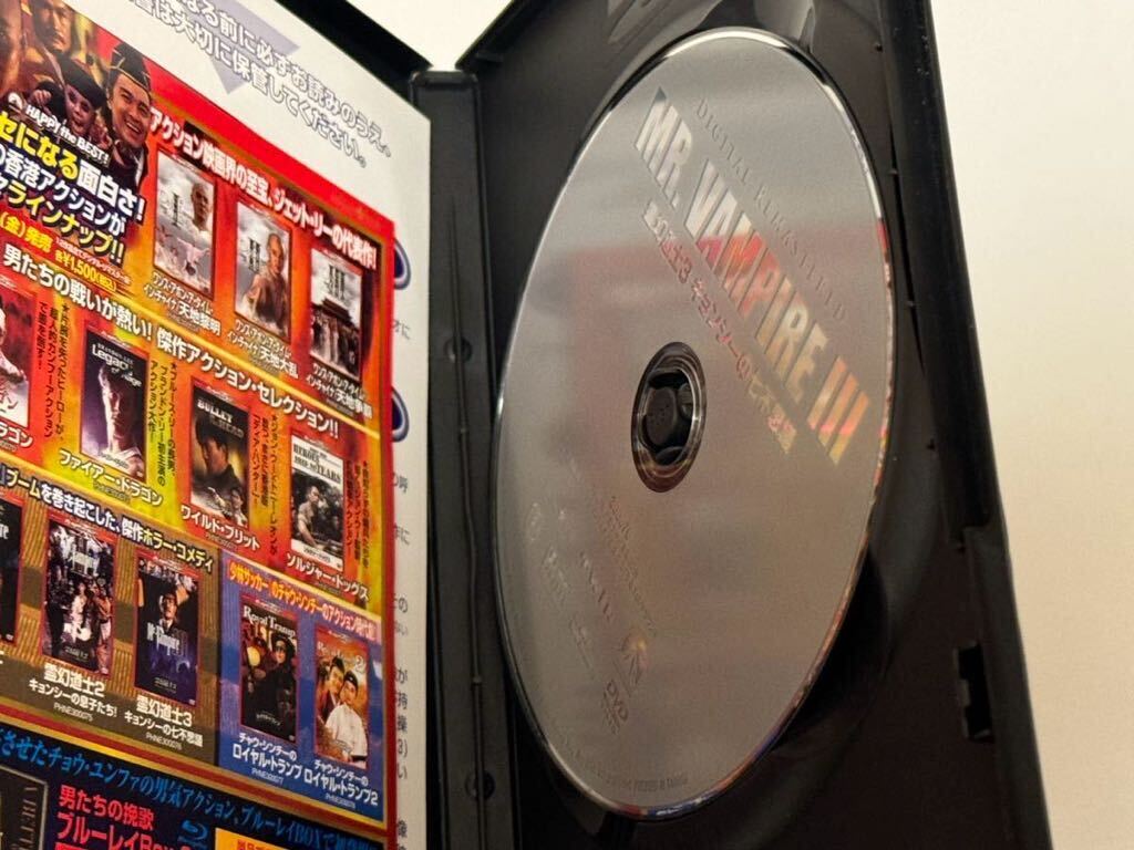 霊幻道士３ キョンシーの七不思議 デジタルリマスター版／ラムチェンインリチャードウンルイフォンリッキーラウ DVDの画像3