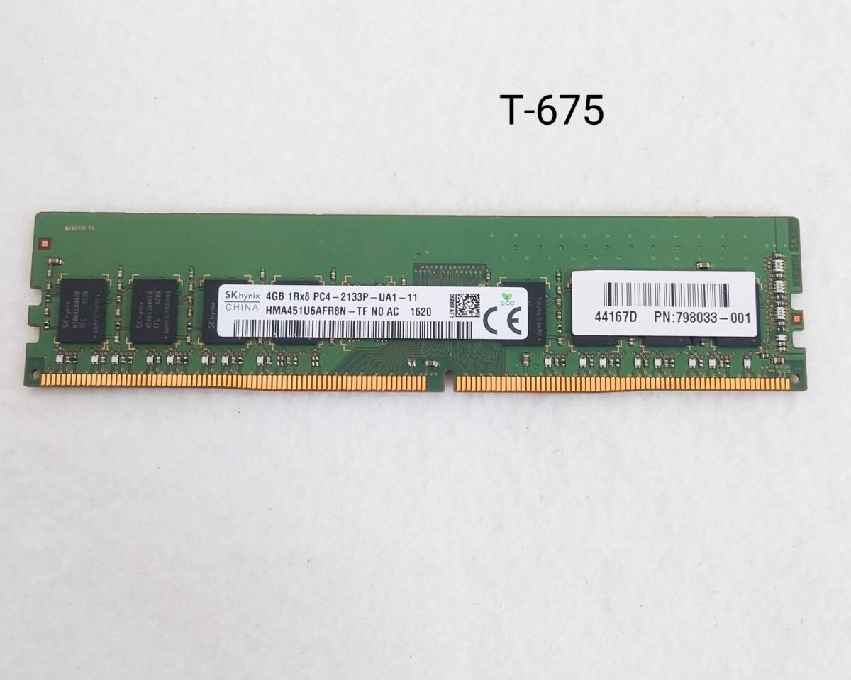 SK HYNIX PC4-2133P-UA1-11 4GB デスクトップ用メモリー《中古》_画像1