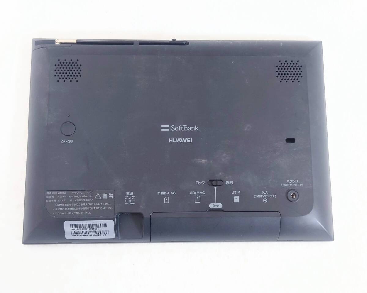 《中古》SoftBank 202HW 防水ポータブルTV フォトフレーム ソフトバンク アダプター無し 動作確認不可の画像3