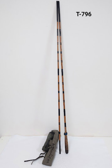 《中古》オリムピック 天雅　きわみ　15　454cm ケース付き