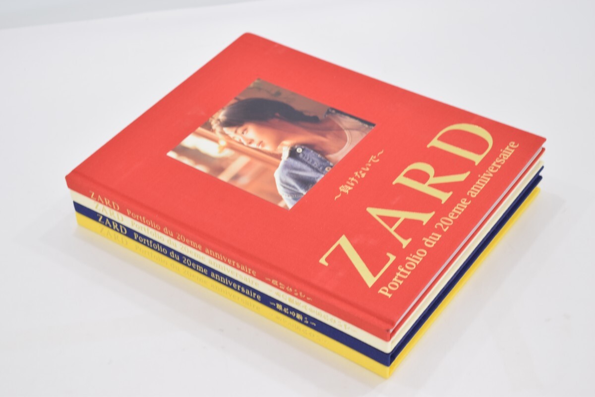 ZARD 20周年記念 写真集 全4集揃 Portfolio du 20eme anniversaire まとめ セット 坂井泉水 20th ザード 負けないで ボーカル RK-783T/000の画像9