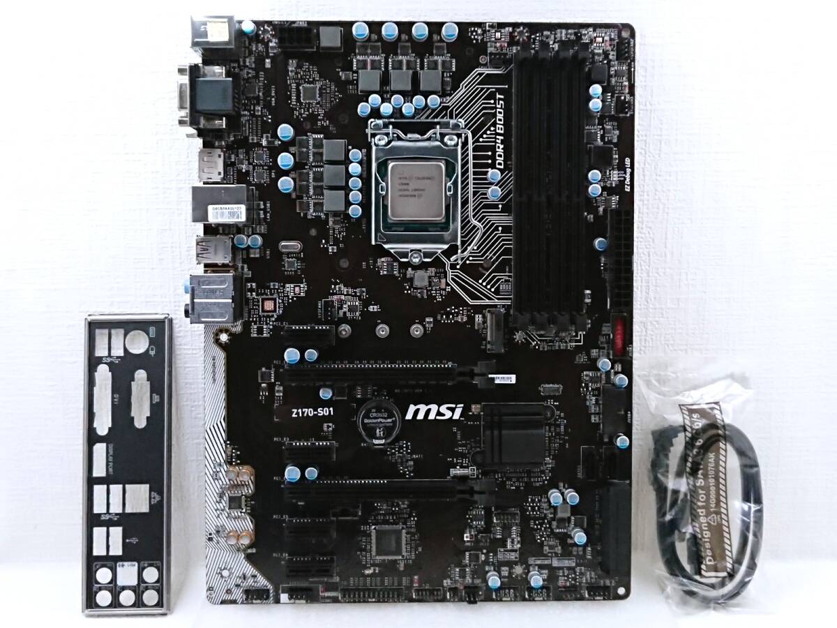 MSI Z170-S01 LGA1151 マウスコンピューターOEM品の画像1