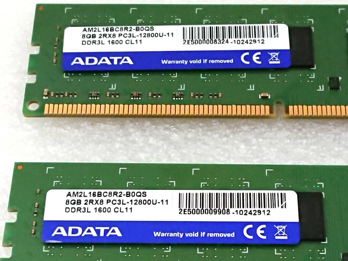 ADATA AM2L16BC8R2-B0QS PC3L-12800U(DDR3L-1600) 8GBx2枚 (計16GB) 低電圧デスクトップ用メモリの画像2