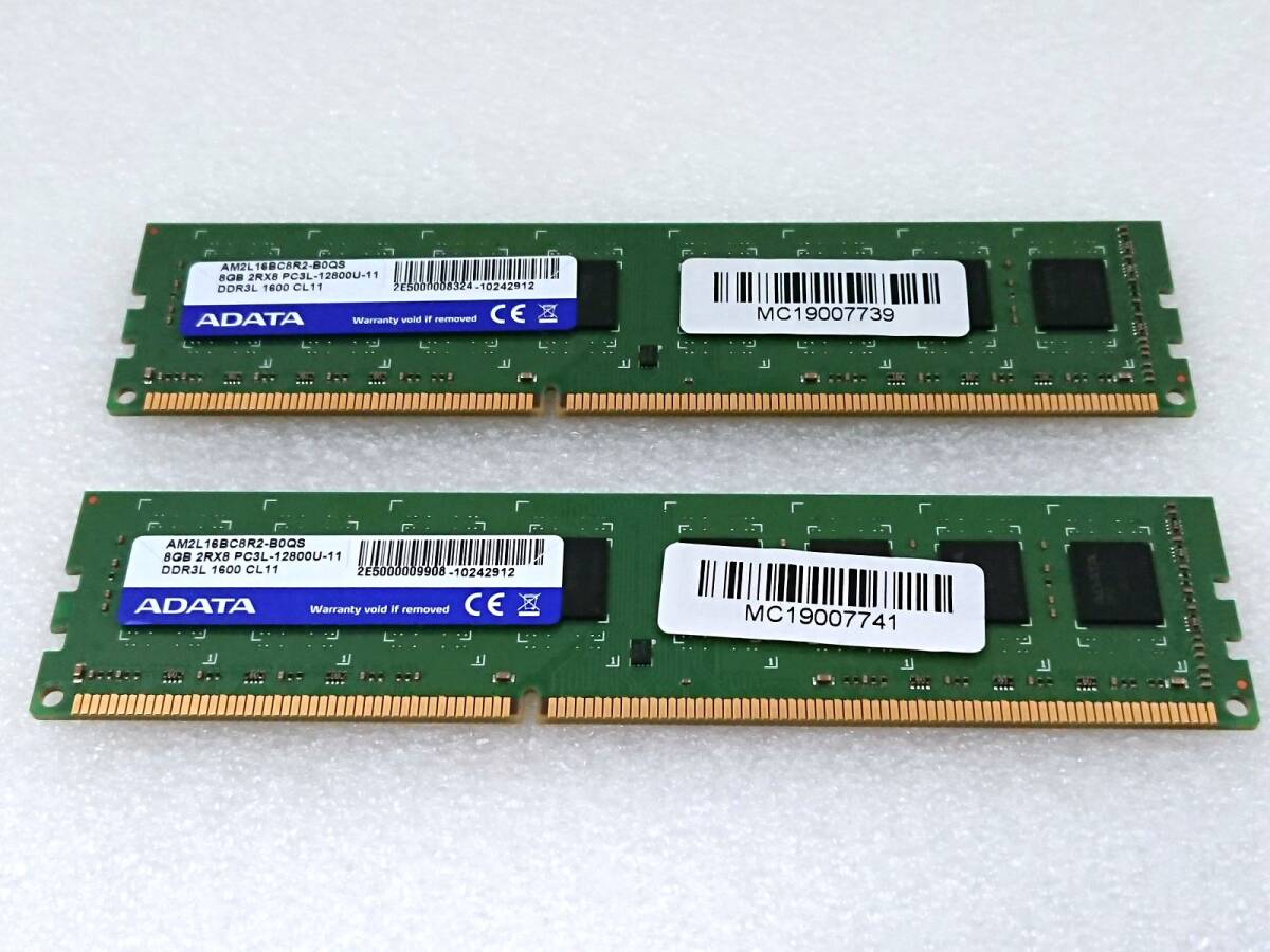ADATA AM2L16BC8R2-B0QS PC3L-12800U(DDR3L-1600) 8GBx2枚 (計16GB) 低電圧デスクトップ用メモリの画像1