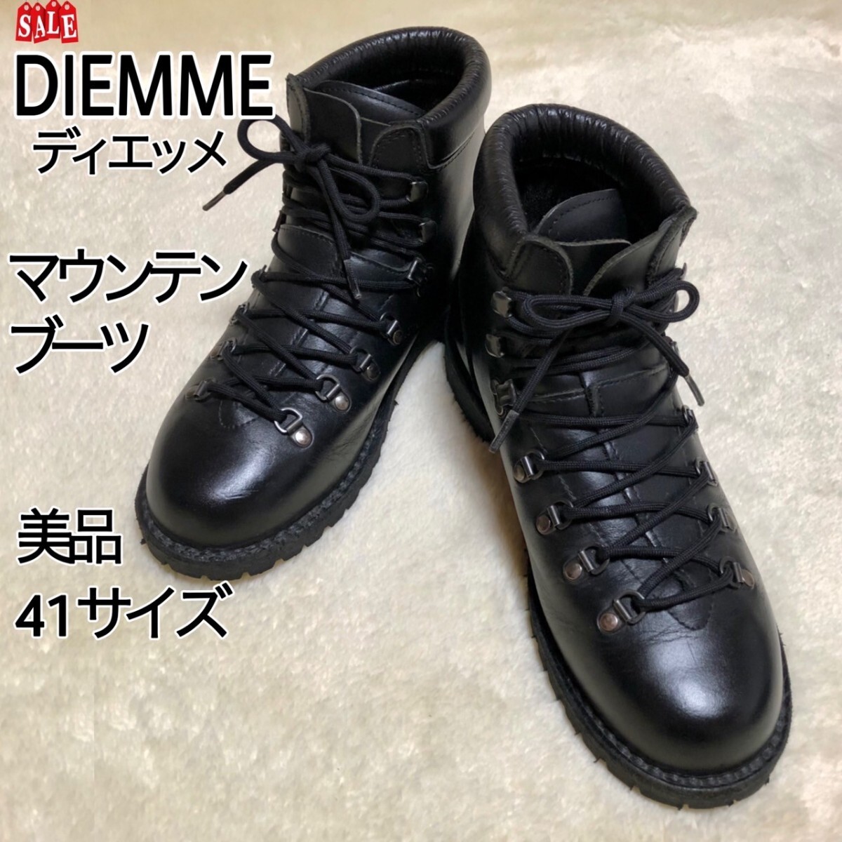 ディエッメ DIEMME マウンテンブーツ イタリア製 ブラック 41サイズ レザー トレッキング 登山靴 およそ25.5～26.0センチくらい_画像1