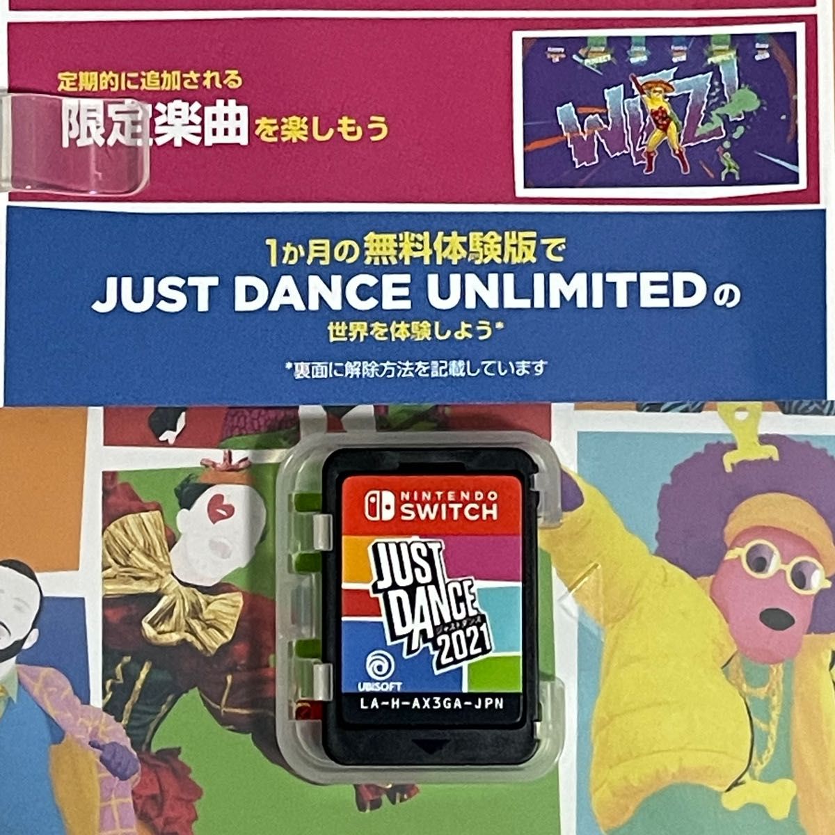 【Switch】ジャストダンスJust Dance 2021