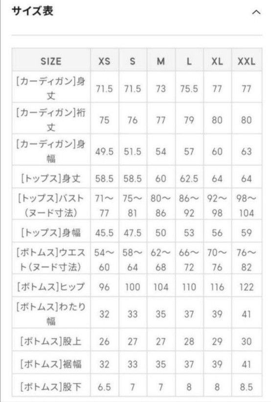 【GU】ラウンジセット（半袖ショートパンツ）※ピンク※Mサイズ カーディガン アンサンブル 鬼滅の刃 禰豆子 ラウンジ パジャマ