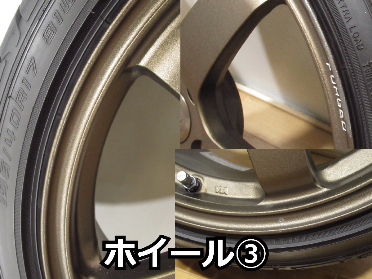 RAYS VOLK TE37 SAGA 7.5J+48 PCD114.3-5穴 ダンロップ LM703 195/40R17 走行極少 2022年後半製造 スイフト スポーツ CR-Z フリード 等_画像4