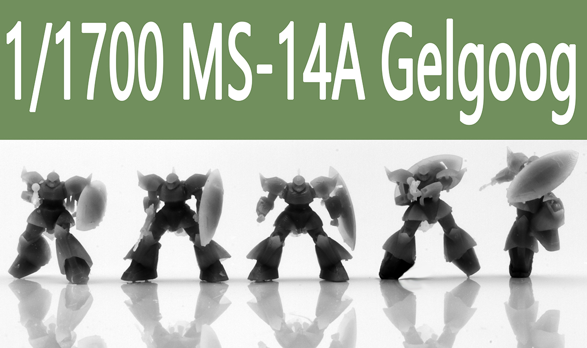 1/1700 ジオン軍 モビルスーツ MS-14A ゲルググ レジンキット 5体セット_画像1