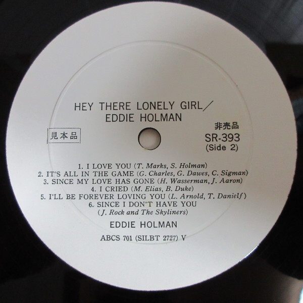 即決 9999円 LP 見本盤 白ラベル プロモ EDDIE HOLMAN エディ・ホウルマン HEY THERE LONELY GIRL ヘイ・ゼア・ロンリー・ガール