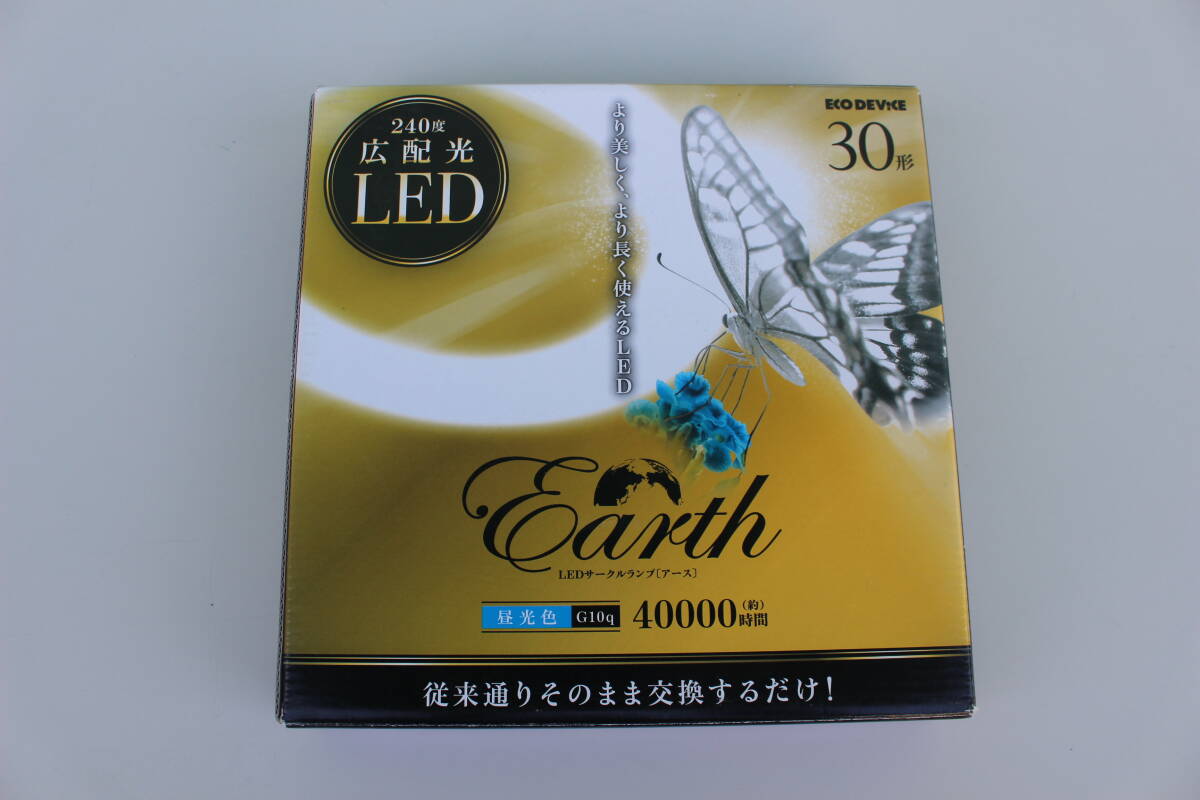 エコデバイス EFCL30LED-ES/28N 丸形LEDランプ Earth（アース） [昼光色] 4箱セット 未使用に近い 箱痛み品の画像2