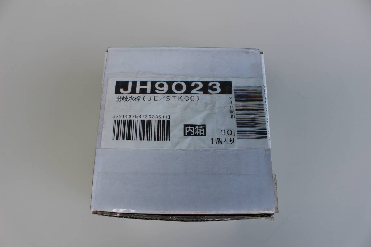 TAKAGI タカギ 分岐水栓　JH9023 (STKC6)　未使用　箱痛み品_画像1