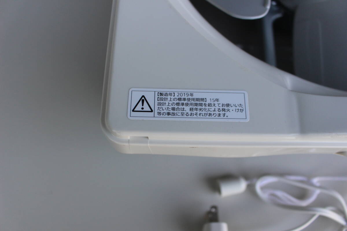 ⑨ パナソニック Panasonic FY-25T1 換気扇 [25cm] 2019年製 未使用に近い展示品の画像3