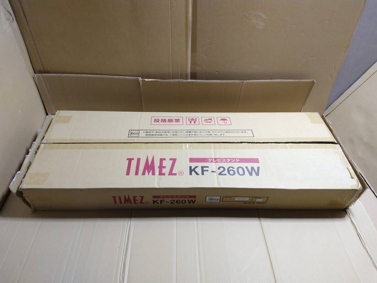 【未使用 開封品 外箱不良】ハヤミ工産 Hayami Industry TIMEZ タイメッツ KF-260W [～65V型対応 壁寄せスタンド ホワイト]の画像1