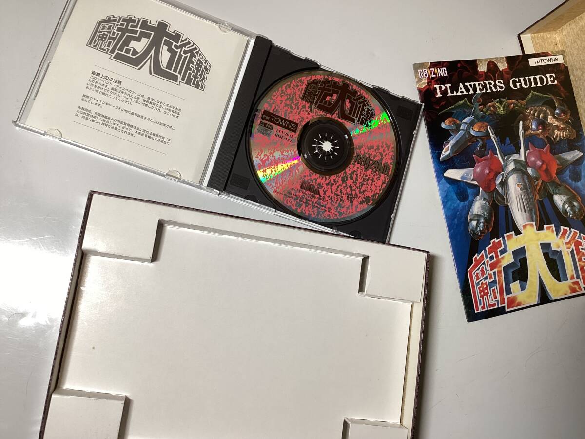 Yahoo!オークション - 送料込み FM TOWNS 魔法大作戦 超レアです Yahoo!オークション - 送料込み FM TOWNS 魔法大作戦 超レアです