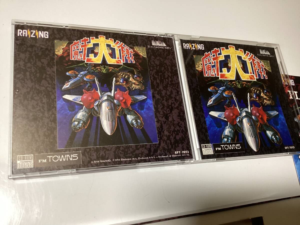 Yahoo!オークション - 送料込み FM TOWNS 魔法大作戦 超レアです Yahoo!オークション - 送料込み FM TOWNS 魔法大作戦 超レアです