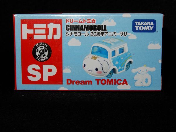 【新品　未開封　希少】 ドリームトミカ SP シナモロール 20周年アニバーサリー CINNAMOROLL_画像1