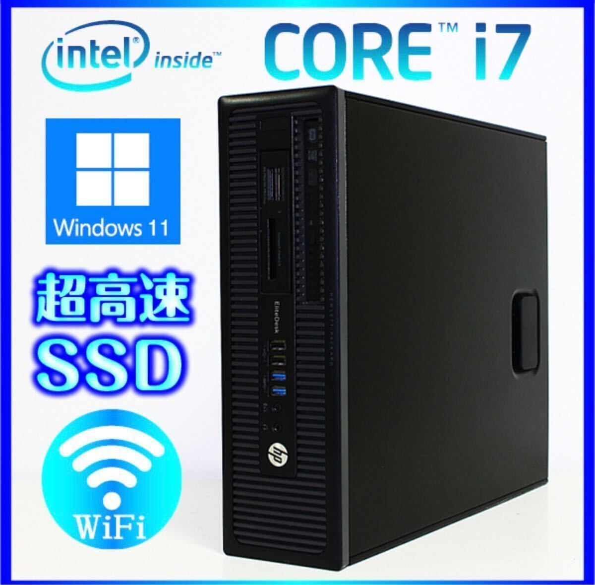 高性能HP Win11 Core i7-4790 /SSD 256GB +HDD1000GB 大容量メモリ16GB EliteDesk / Office2021 / 600G1/800G1 /無線Wi-Fi /Bluetooth 激安の画像1
