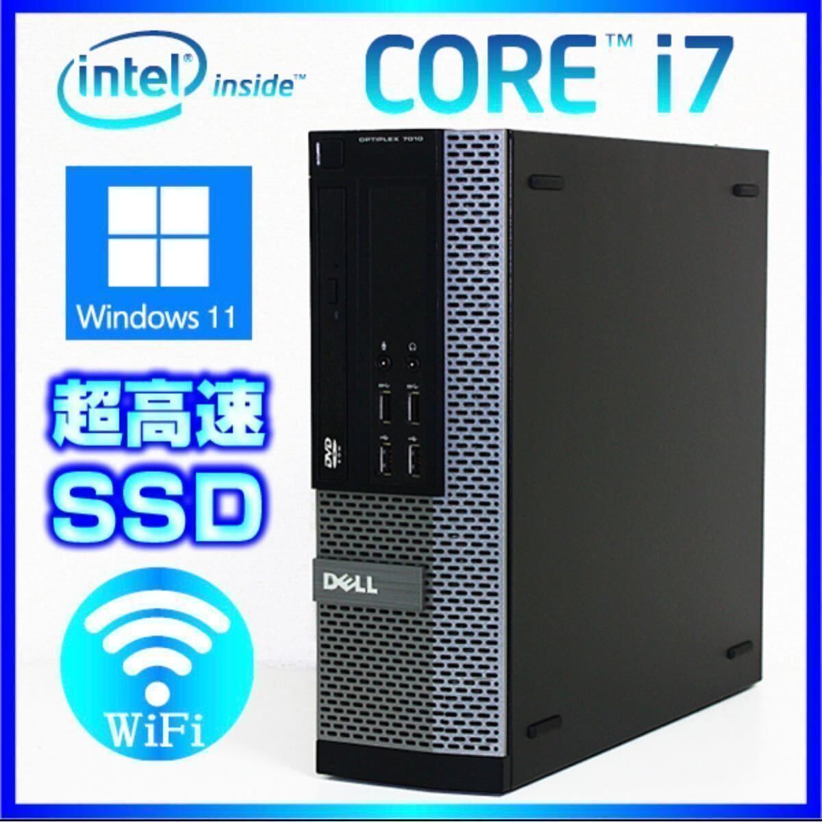 DELL Win11 Core i7-3770 超高速SSD240GB +HDD1000GB メモリー 16GB Office2021 搭載 USB3.0 無線LAN Bluetooth搭載 OptiPlex 7010/9010SFFの画像1