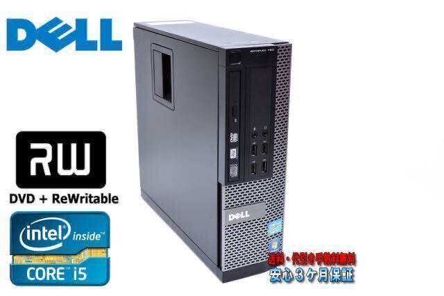 激安SSD128GB+HDD500GB/Win10 Pro64bit DELL OPTIPLEX 390/790/990SFF /Core i5-2400 / メモリ16GB/ DVD/2021office 無線Wi-Fi 保証付き_画像1