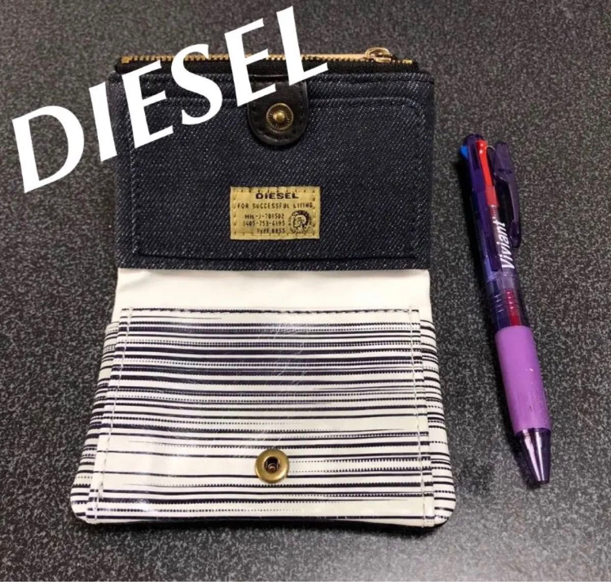 ディーゼル　diesel  小銭ケース　小銭入れ　財布　コインケース