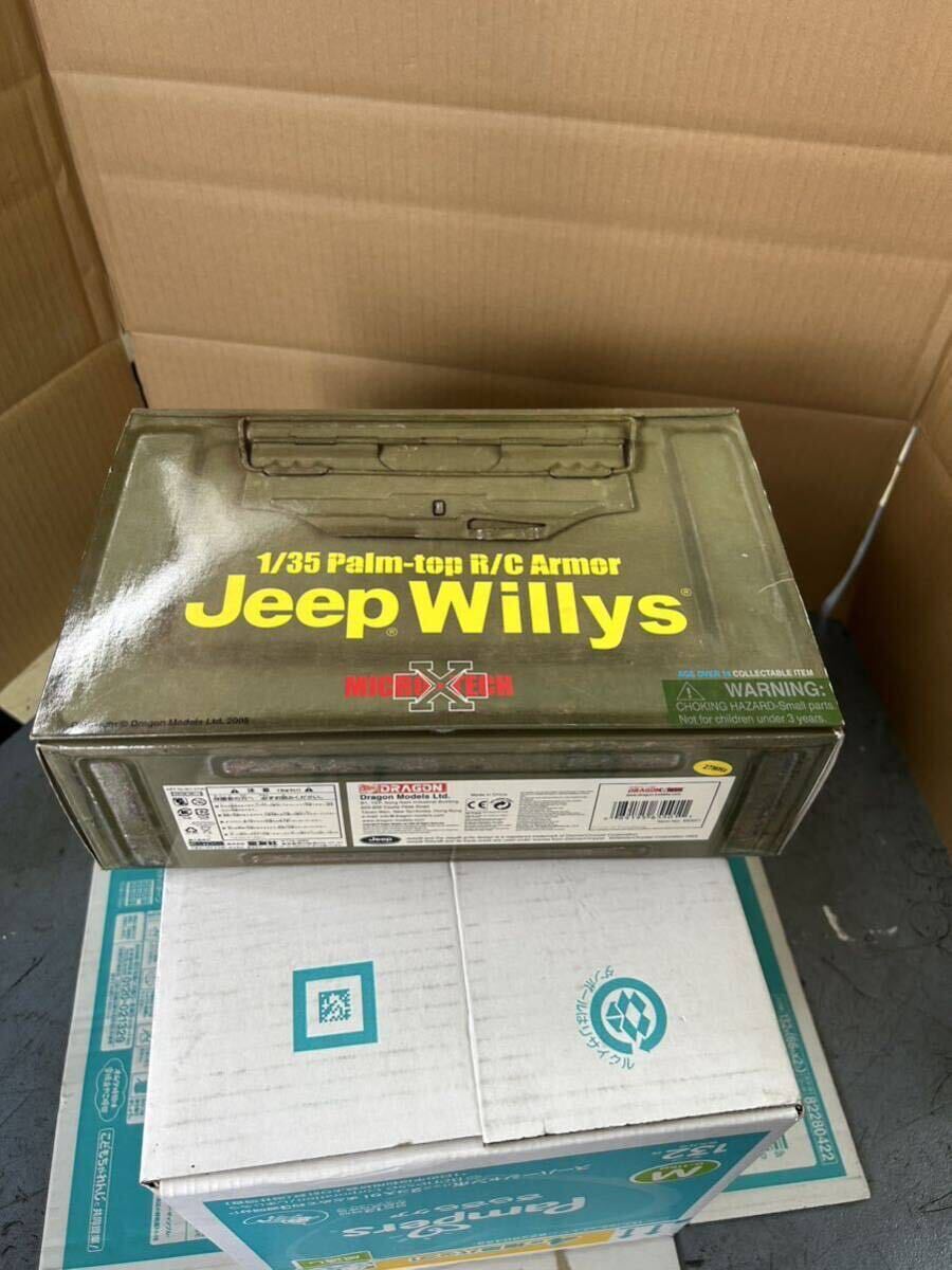 .. company [ out of print rare goods ]1/35 RC Willis Jeep Jeep Willys