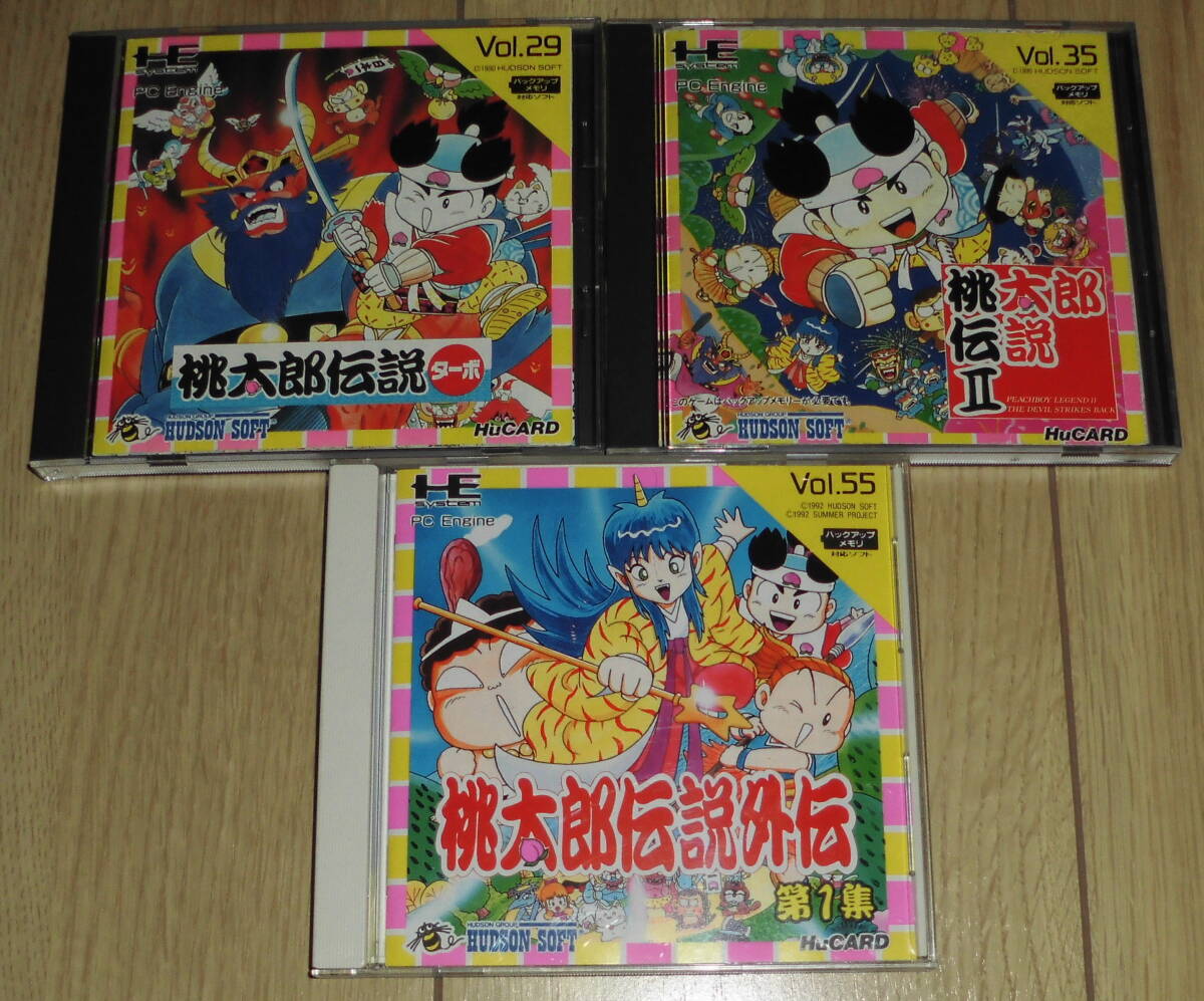 PCエンジン 桃太郎伝説ターボ&桃太郎伝説Ⅱ&桃太郎伝説外伝 第1集 3 PCエンジン 桃太郎伝説ターボ&桃太郎伝説Ⅱ&桃太郎伝説外伝 第1集 3