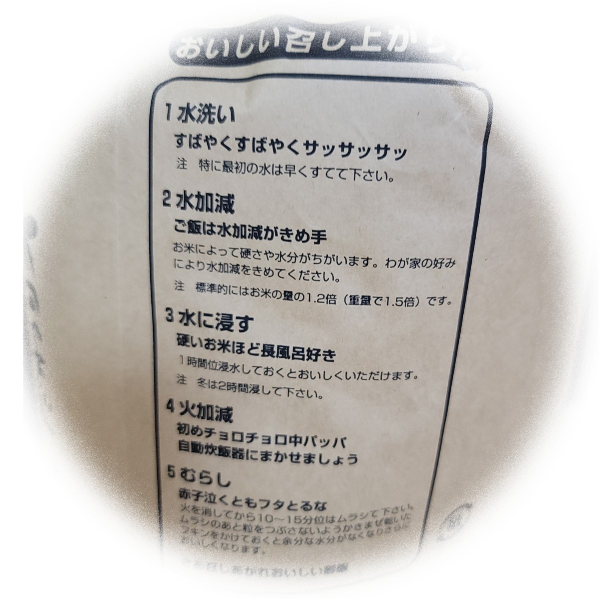 値下げ4200円→3999円！新米！大人気！玄米【令和5年産】三重県 伊賀米 コシヒカリ 10㎏ _画像6