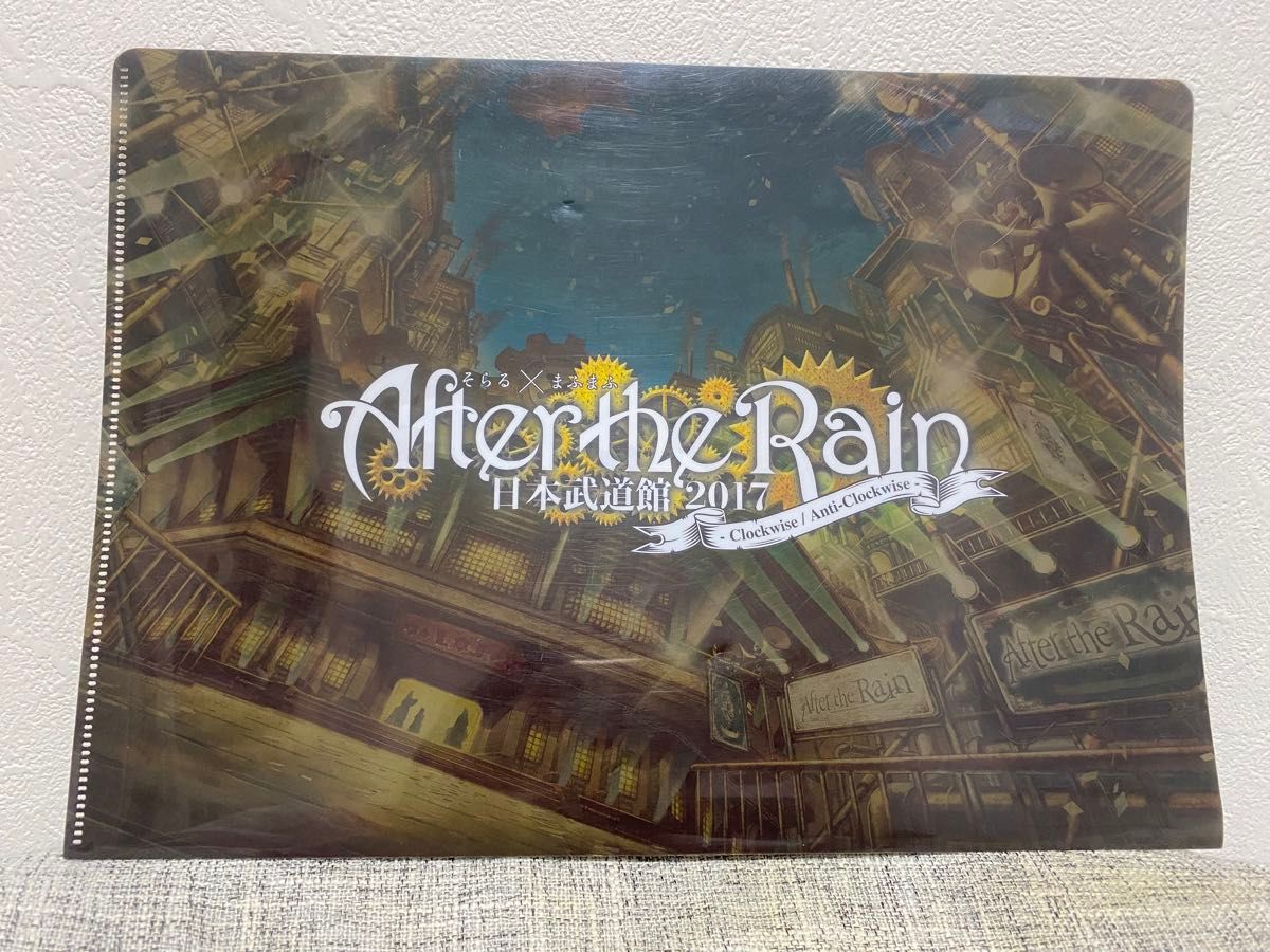 そらる × まふまふ After the Rain 日本武道館 クリアファイル 歌い手 ライブグッズ