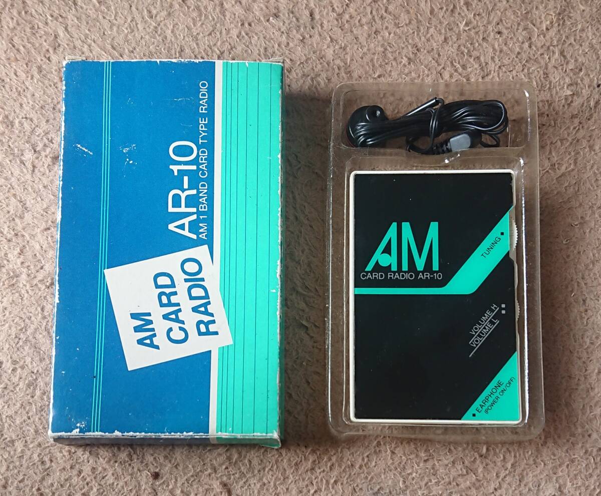 【送料無料】 AM カードラジオ AR-10 AM 1 BAND カード型ラジオ ポケットラジオ CARD RADIO 動作確認済みの画像1