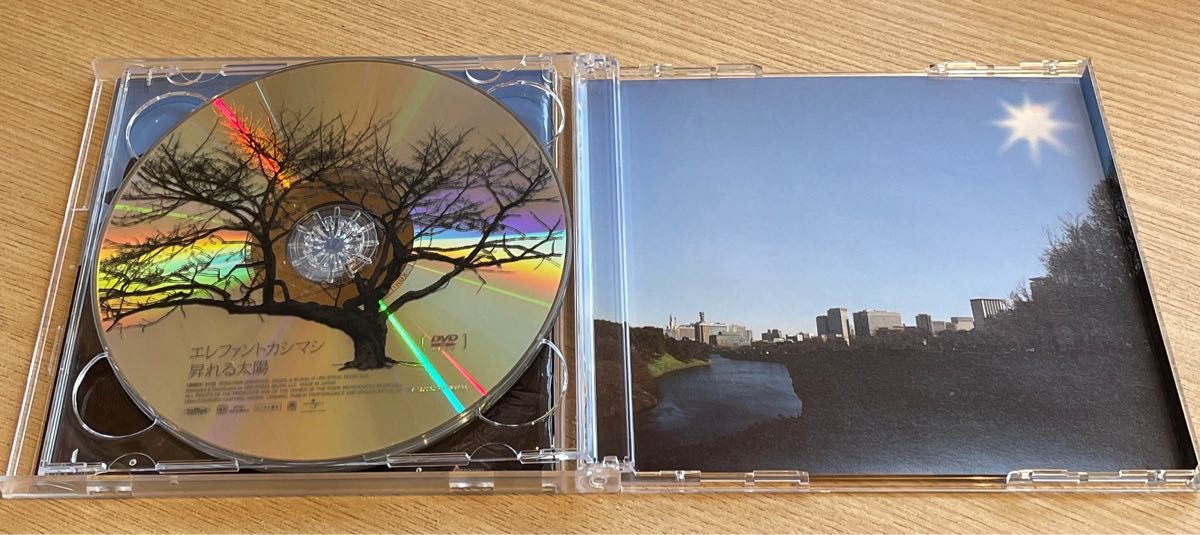 昇れる太陽 エレファントカシマシ CD/DVD 初回限定盤