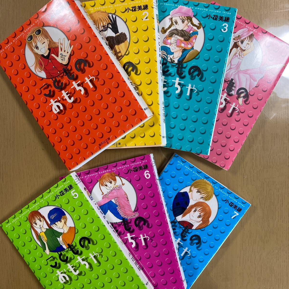 こどものおもちゃ こどちゃ 尾花美穂 全巻セット マンガ 漫画 こどものおもちゃ こどちゃ 尾花美穂 全巻セット マンガ 漫画