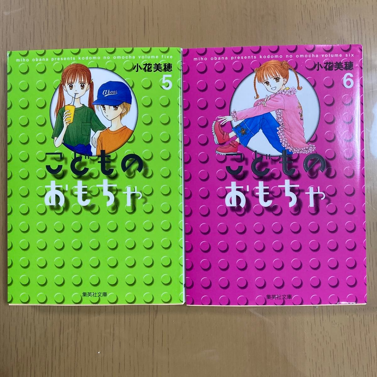こどものおもちゃ こどちゃ 尾花美穂 全巻セット マンガ 漫画 こどものおもちゃ こどちゃ 尾花美穂 全巻セット マンガ 漫画