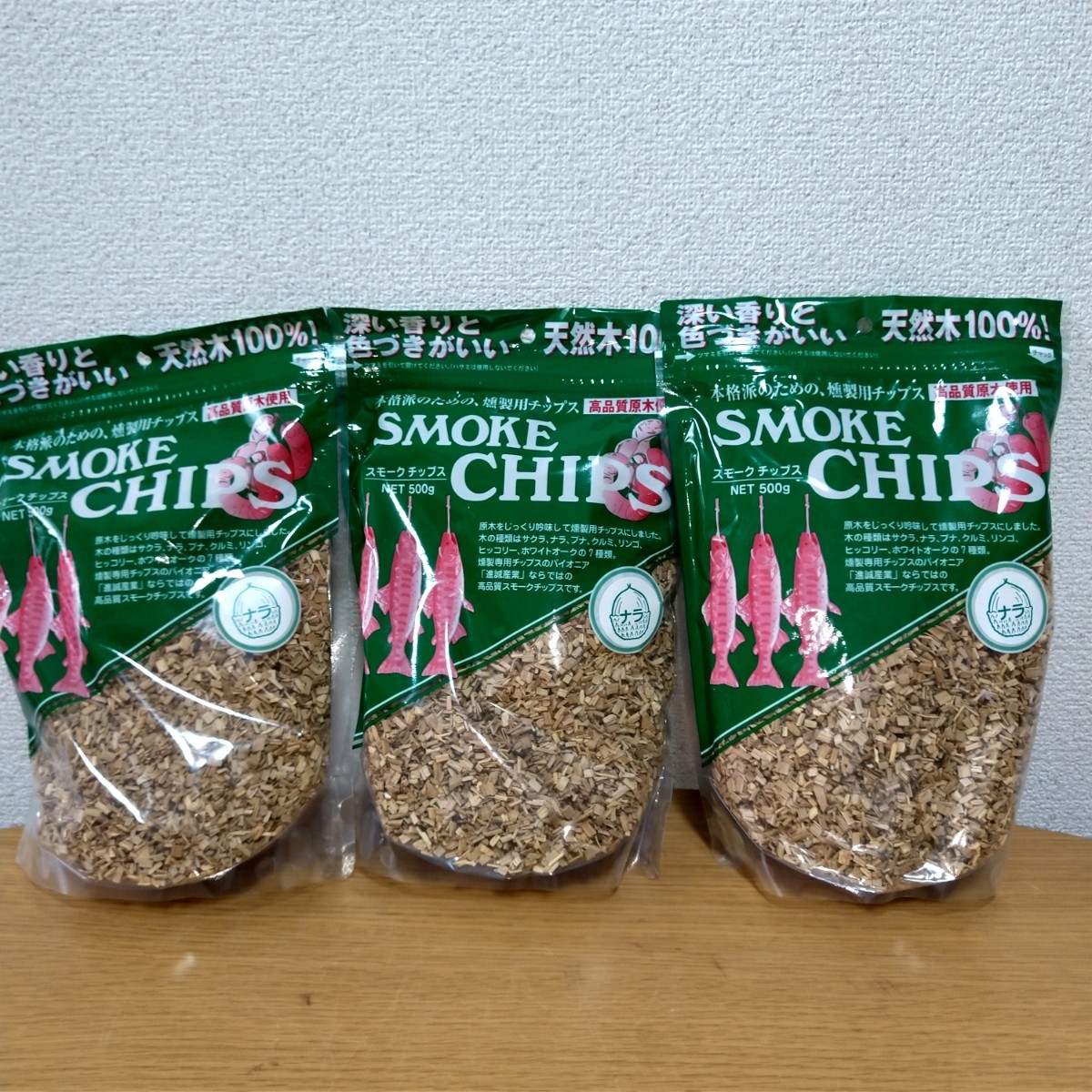 進誠産業 スモークチップ 燻製用チップス ナラ 500g ３パック_画像1