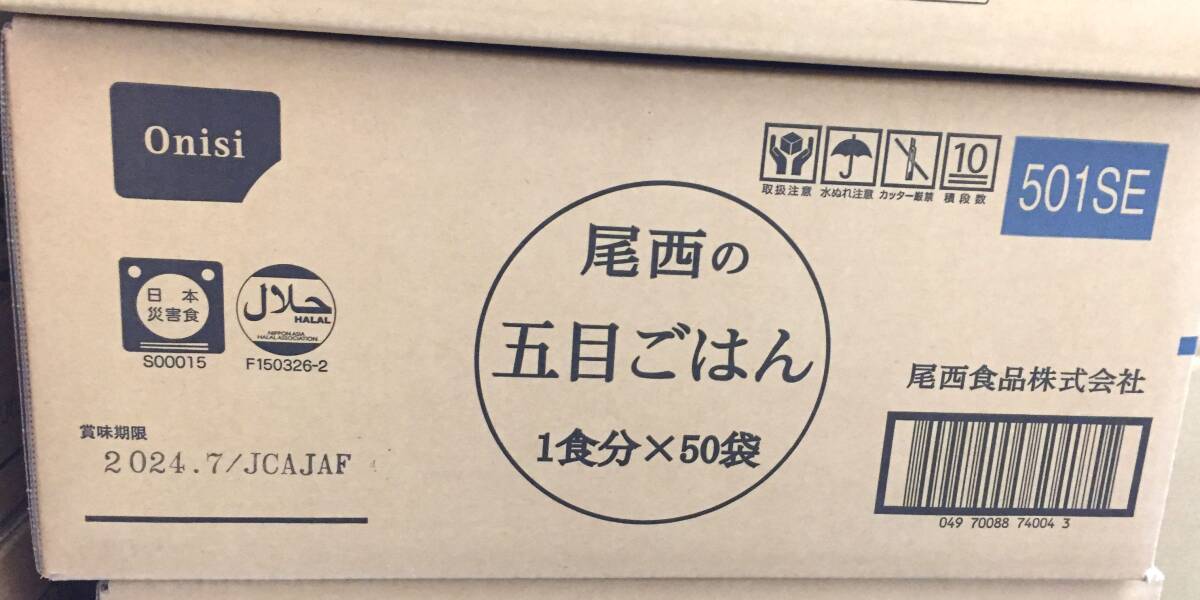 * with translation * tail west food tail west. . eyes . is .50 meal (100g×50 sack ) appearance hour 260g best-before date :2024 year 7 month . eyes rice / Alpha rice 