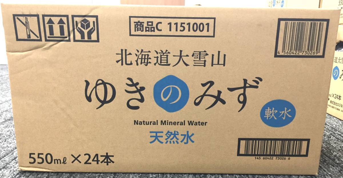 ◎ロジネットジャパン 株主優待◎ 北海道大雪山 ゆきのみず(550ml×24本) 賞味期限:2025.7.12 軟水/ナチュラルミネラルウォーター/深井戸水_画像2