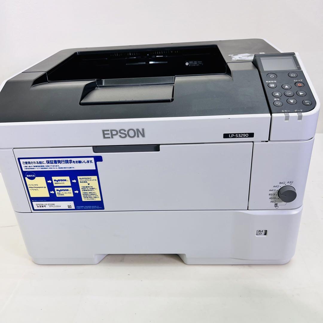 EPSON エプソン　モノクロプリンター　LP-S3290 業務用　ビジネス_画像3