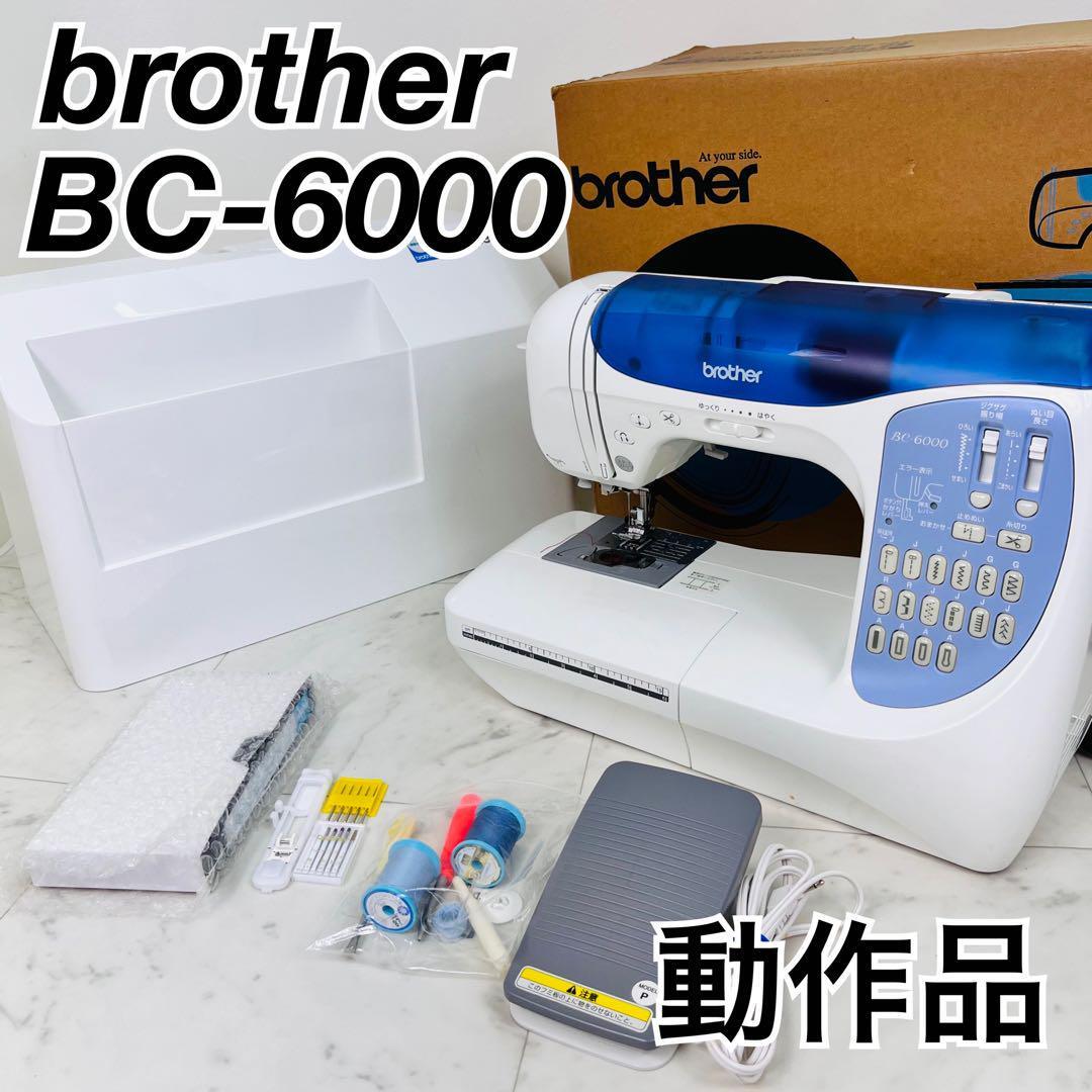 brother ブラザー　ミシン　BC-6000 ニューセンチュリー_画像1