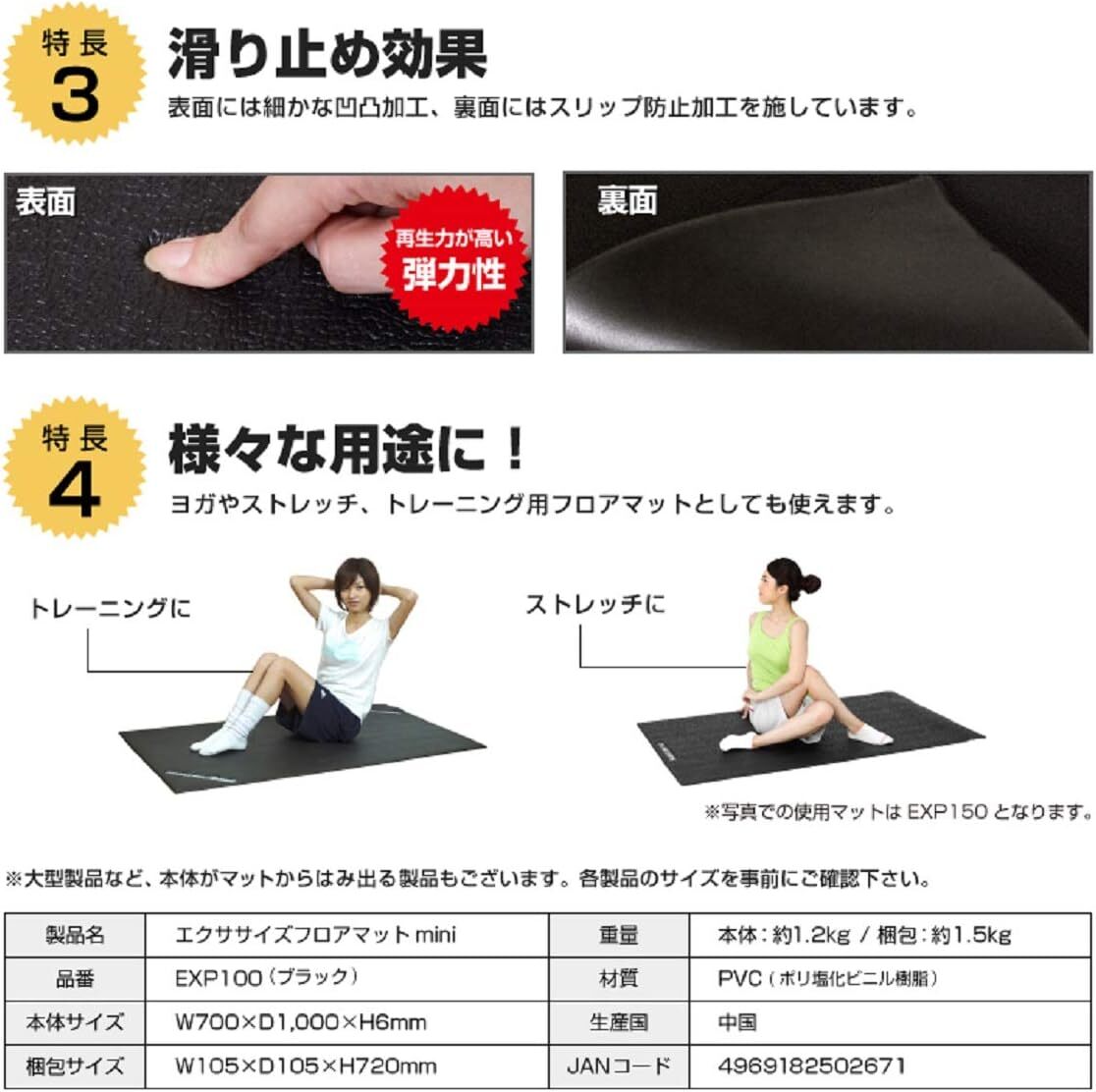  Alinco (ALINCO) exercise floor mat floor surface protection impact absorption slip prevention EXP