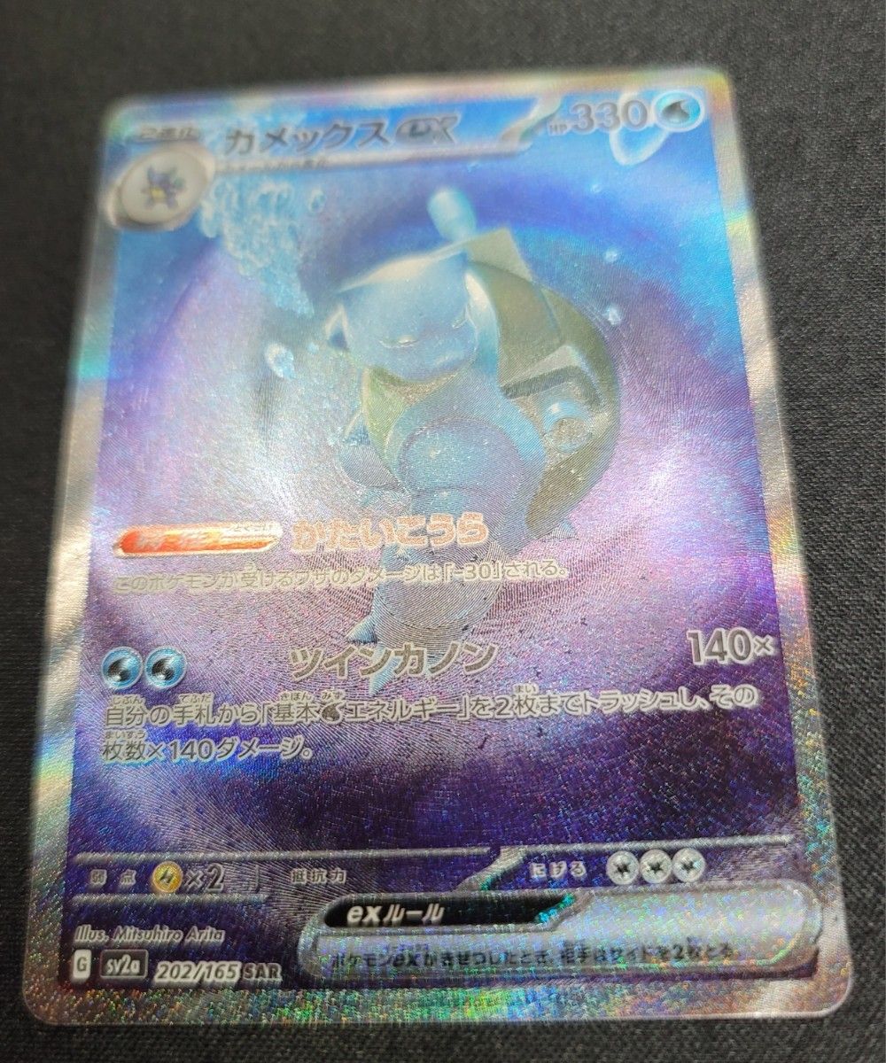 ポケモンカード 151 御三家進化ライン SAR AR まとめ売り|Yahoo ポケモンカード 151 御三家進化ライン SAR AR まとめ売り|Yahoo